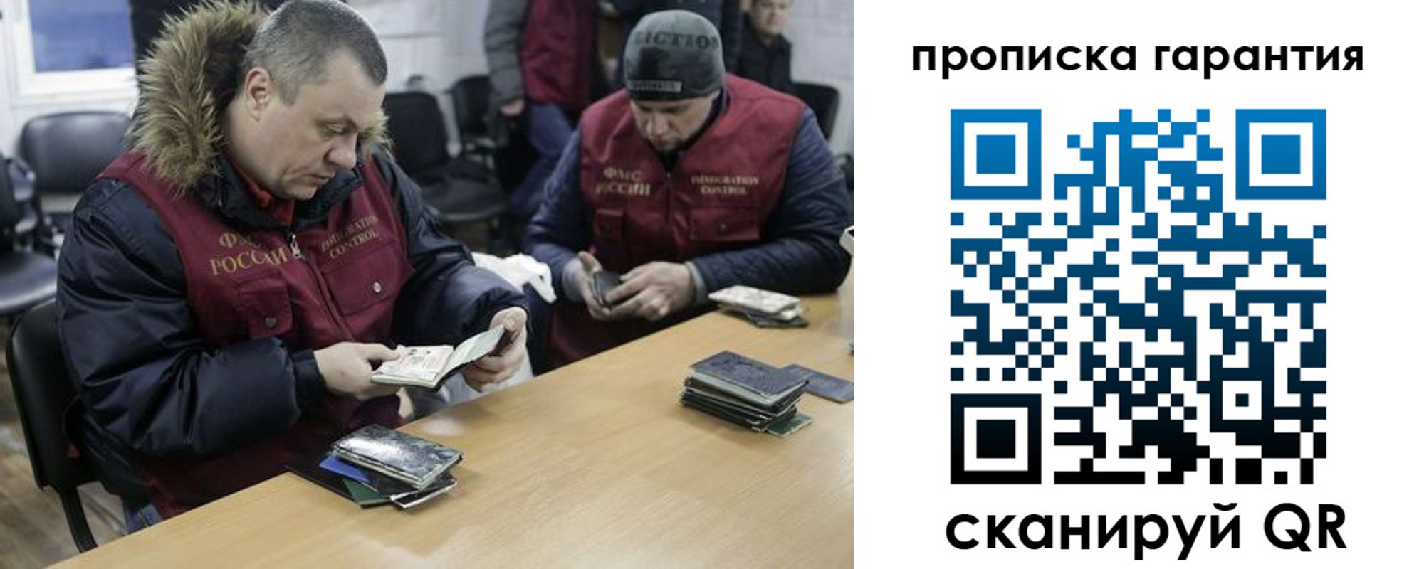 прописка для кредита в Тырныаузе