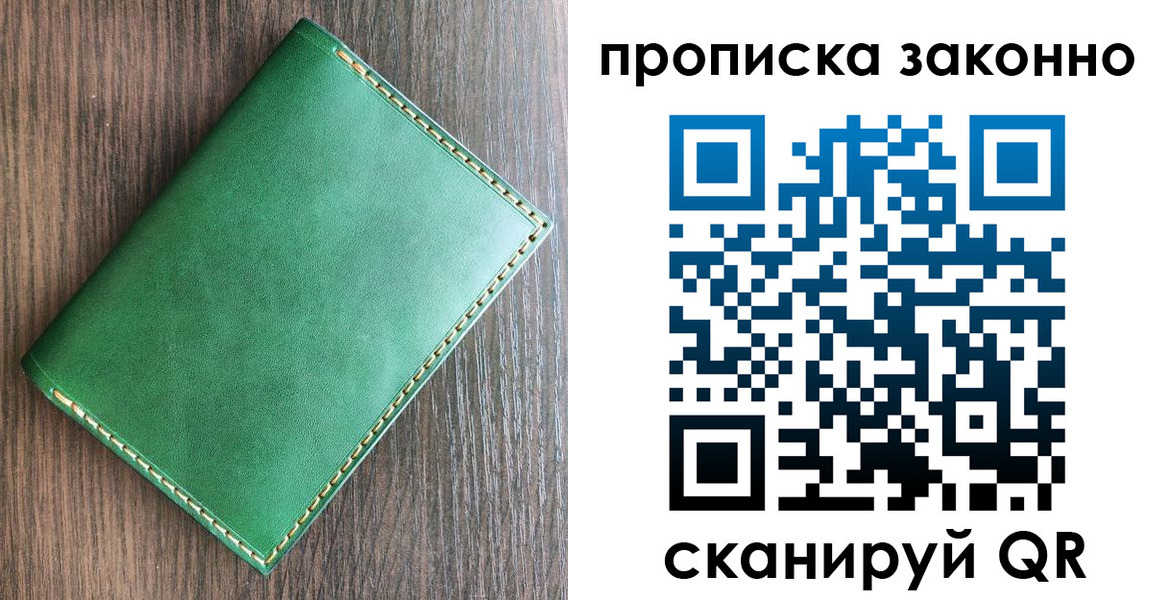 прописка иностранных граждан в Тырныаузе