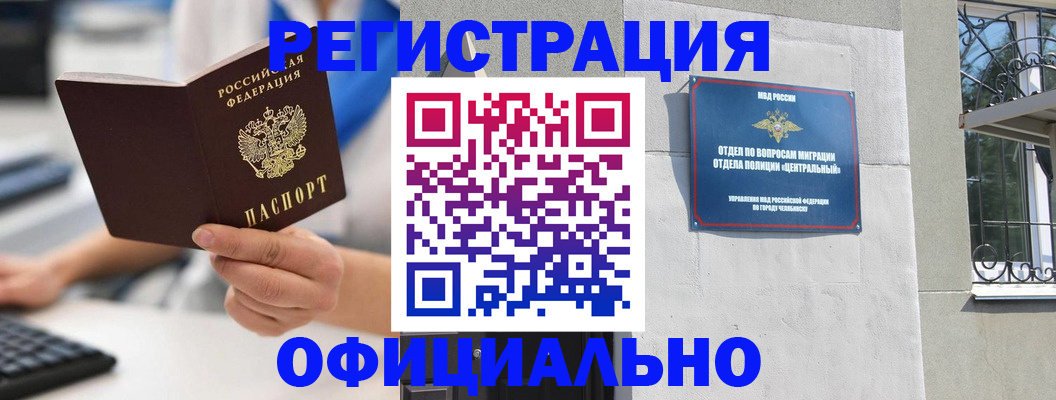 найти адрес прописки в Тырныаузе